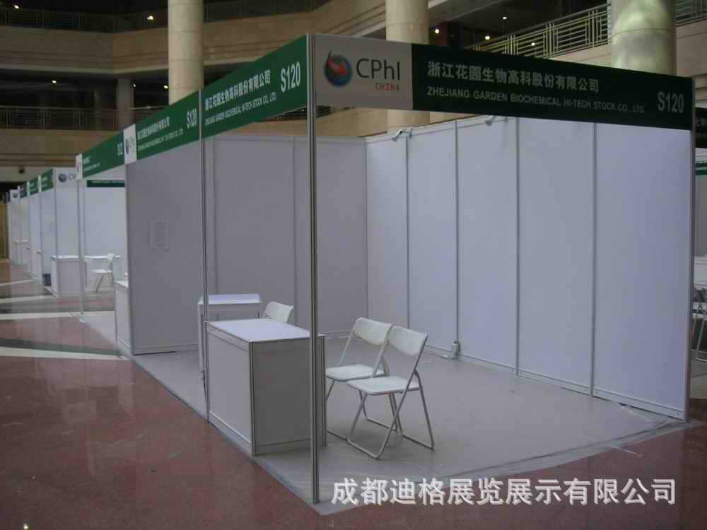 成都標(biāo)準(zhǔn)展位租賃與搭建服務(wù) 專業(yè)展覽會(huì)議解決方案