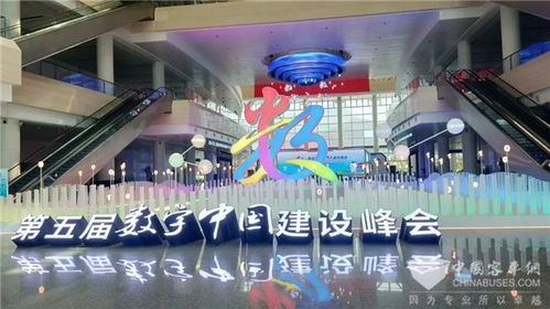數字浪潮中勇立潮頭 金龍客車以峰會與展覽服務為引擎，驅動高質量發展