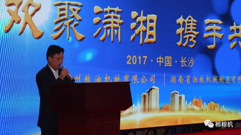 第十五屆中國國際糧油產品及設備技術展示交易會的魅力與服務升級