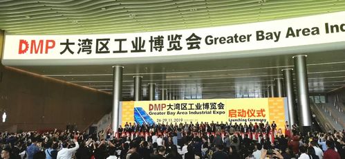 碧桂園智造創新中心攜工業4.0產品亮相大灣區工業博覽會，賦能未來智能制造